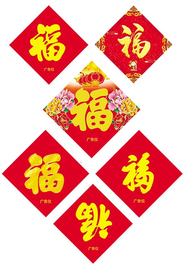 春聯(lián)印刷廠能印刷廣告春聯(lián)嗎？